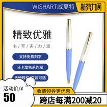  WISHART ins original ballpoint pen pen simple metal feel high-end special retro orb pen