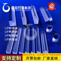 High precision quartz strip Crystal strip Hot press quartz strip High transmittance quartz strip Glass strip