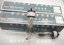 Guoguang brand ionizing glass vacuum tube ZJ-10B ZJ-27 ZJ-52T ZJ-54D metal sensor