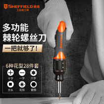 Steel shield ratchet screwdriver tool screwdriver multifunctional set small cross plum blossom sleeve industrial screw batch