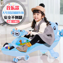 Childrens torsion car universal wheel mute 1-3 years old anti-rollover adults can take a large sliding car Niu Niu car