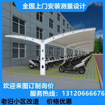 Membrane structure carport car parking shed residential area charging canopy outdoor battery carport tensile film bicycle shed