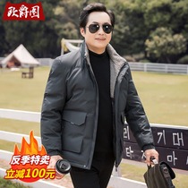 Anti-season dad winter coat Middle-aged mens down cotton clothes Middle-aged and elderly winter quilted jacket thickened short cotton coat
