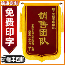 Outstanding employee banner team sales commendation unit insurance claims real estate agency collective award Flag Company private custom-made flag custom flag making flag custom