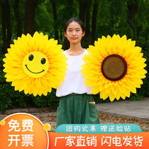 Sports entrance props kindergarten sunflower opening ceremony instrument exercise hand holding stage autumn morning exercise