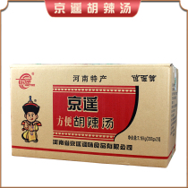 Authentic Xiaoyao Town Jingyao 20 bags of 358g beef flavor Hu spicy soup FCL Henan specialty instant soup origin