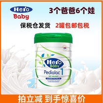 Bonded 22 July 2017 Holland Herobaby Platinum PLUS Edition 1 segment of local imported baby milk powder 800g