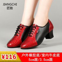 Latin dance shoes female adult genuine leather midsole heel soft bottom water soldier dance outdoor Four Seasons Ladies in Ballroom Dance Shoes