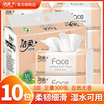 Jie soft powder Face tissue paper paper bag baby napkin M code 3 layer 100 pump wholesale
