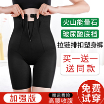 High waist abdomen underwear women shaping waist post-partum body shaping Hip Hip Hip Hip Hip Hip artifact waist waist belly strong