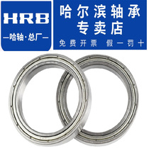 Harbin Bearing HRB 61900 61901mm 61902mm 61903mm 61904mm 61905mm deep groove ball