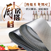 Household kitchen oil-proof sticker tile wall fireproof high temperature resistant baffle oil fume-proof dirt waterproof self-adhesive