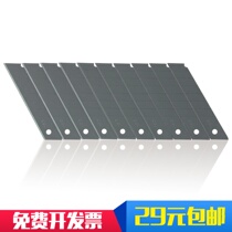 DELEY 2011 art blade large paper cutter sheet 18mm stainless steel replacement blade 10 pieces wholesale price