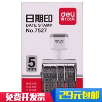 Deli date stamp 7527 adjustable year month day small production date coding machine 5mm small time stamp printing
