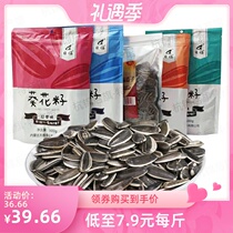 Snacks Inner Mongolia specialty Pecan melon seeds Rizhao Sunflower seeds Five-spice flavor original red jujube caramel bag packaging