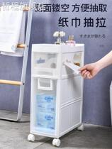 20CM Clamp Cabinet drawer type container plastic crack crack narrow cabinet finishing locker toilet set up kitchen cabinet