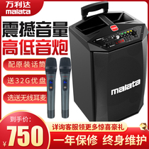 Wanlida outdoor square dance audio High-power net red K song live rod speaker Home performance all-in-one machine