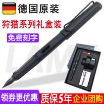 German LAMY Lingmei pen Hunter ef tip limited edition student Calligraphy Special ink gift men high-grade