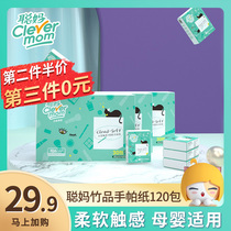 Congma paper towel small bag handkerchief paper portable portable affordable tissue paper facial tissue paper small package napkin