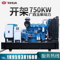 Yihua large Yuchai 750KW diesel generator set high-power generator hotel factory area standby