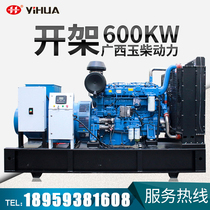 Yihua high-power Yuchai 600KW diesel generator set 750kva fully automatic hotel factory hospital commercial