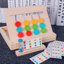 Young Children Puzzle Toys Wisdom development logic Thinking training dedicated to training Early teaching Toys 3-6 Men and women