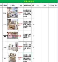 Zhejiang Jinhua customer whole house furniture custom list