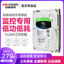 Hikvision Seagate 1T 2T 3T 4T 6T Surveillance dedicated st6000vx001 mechanical hard drive 3 5HDD