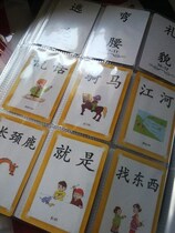 () childrens literacy card standard 3 inch insert vertical version 9 grid photo album large capacity 288 into three to send one