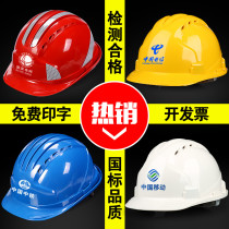 High-strength reflective helmet site breathable national standard thickened helmet construction engineering electric power custom LOGO
