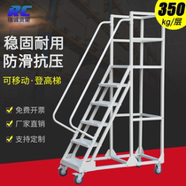 Supermarket logistics warehouse shelf pick-up goods boarding operation ladder universal brake pulley mobile platform climbing car