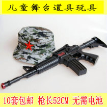 Flint gun Toy submachine gun Childrens stage props Performance supplies Toy gun Childrens small toys after 80 nostalgia