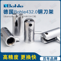 432 Cylindrical steel knife frame automatic glass cutting machine Germany Bohle Bohle head Baichao Renyi Pu Jinli