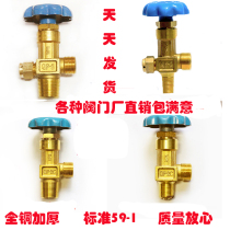 Oxygen cylinder valve Oxygen accessories 4 liters 40L oxygen valve High quality cylinder head nozzle shut-off valve QF-2