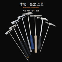 Watch hardware tool mini hammer home hammer claw hammer kalinba Qin tuning hammer round head small hammer
