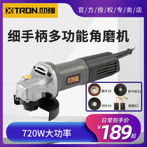 Xiaoqiang angle grinder Multi-function angle grinder Cutting polishing grinding machine Industrial grade power tools 2880