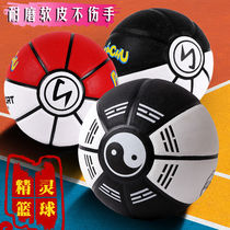 Black and white Tai Chi gossip outdoor wear-resistant adult junior high school students youth basketball game 7 ball