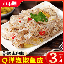 Hotel commercial pickled pepper fish skin open bag ready-to-eat wine Cold salad Spicy seafood snacks Cold vegetables 10 fish skin rolls fresh