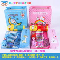 Reward children primary school stationery set gift box practical learning prize kindergarten birthday gift activity gift