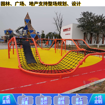 Large outdoor crawl kindergarten amusement equipment climbing frame expansion training garden park children rope net combination