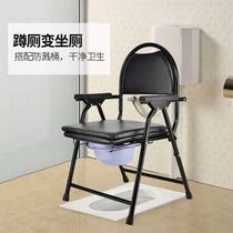 Elderly toilet seat Elderly squat toilet changed to toilet special stool squat pit artifact is strong