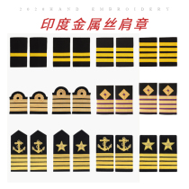 Indian Wire Webbing Shoulder Zhang Air Pilot Shoulder Zhang Oriental Air Shanghai Aviation Security Diamond Shoulder Zhang