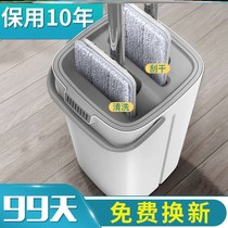 Scrape mop Lazy mop artifact household rotating dry and wet separation without hand washing flat mop bucket