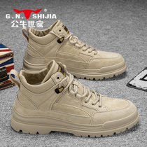 Bulls family mens shoes winter 2021 New Martin boots mens high-top casual overwear boots plus velvet warm cotton shoes