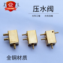 Dental dental accessories Tooth chair water valve single valve control water valve air control water valve square pressure water valve