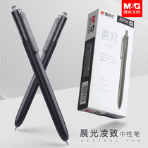 Chenguang Lingzhe press neutral gel pen students use black smooth test special 0 5mm boys press type Black Pen Press sign pen carbon water Pen press type simple office ins cold wind
