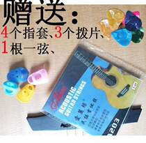 Guitar electric Wood dual-purpose beginner girl accessories folk novice veneer Net red same type finger