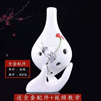 Pottery Flute 6 Connac Children Beginner small crowdmusical instruments Grand total Easy-learning portable Small girls Self-study all kinds of special 