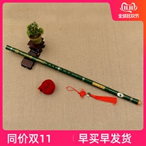 Section Hole Xiao Purple Bamboo Flute Octave Xikong Xiongxiao Xiao Musical Instruments Student Beginner G Tune Black And White Green Xiaochu Scholar