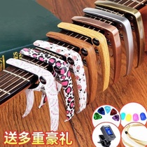 Hot sale does not hurt the piano folk guitar creative personality cute Change clip for men and women Universal tuner clip